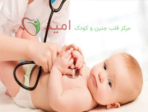 بیماری های مادرزادی قلبی
