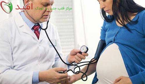 بیماری قلبی در بارداری